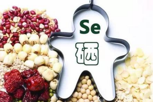 補(bǔ)硒的作用大嗎?補(bǔ)硒多久才有效果?