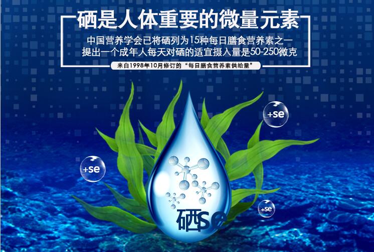 我們需要補(bǔ)硒，但如何檢測(cè)是否缺硒？ 