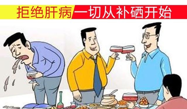 硒語 | 春天不養(yǎng)肝，又要等一年！這些小細(xì)節(jié)可千萬不能錯