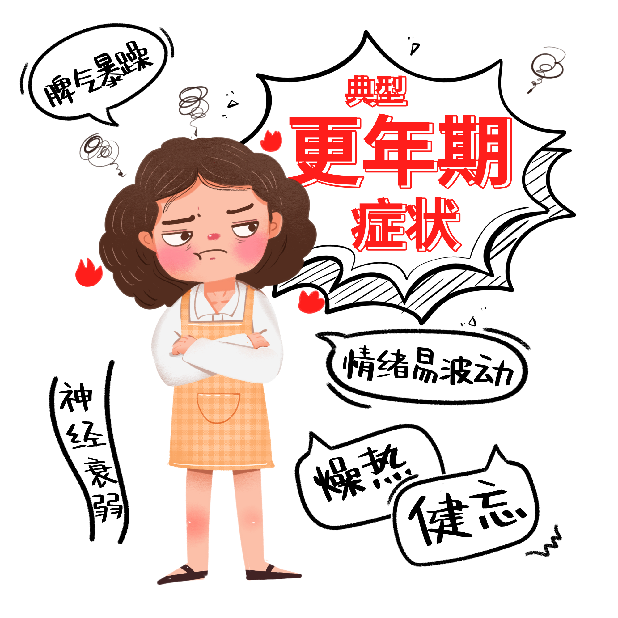 缺了這種維生素，一定會(huì)影響情緒