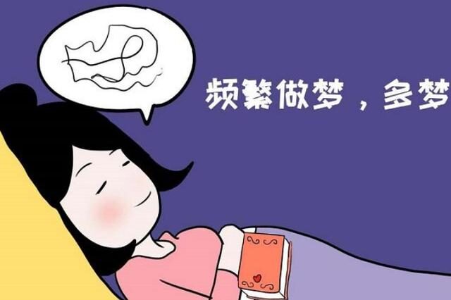 睡覺(jué)時(shí)愛(ài)做夢(mèng)，是缺哪種維生素？