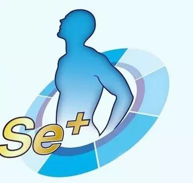 運(yùn)動+硒元素＝超強(qiáng)免疫力